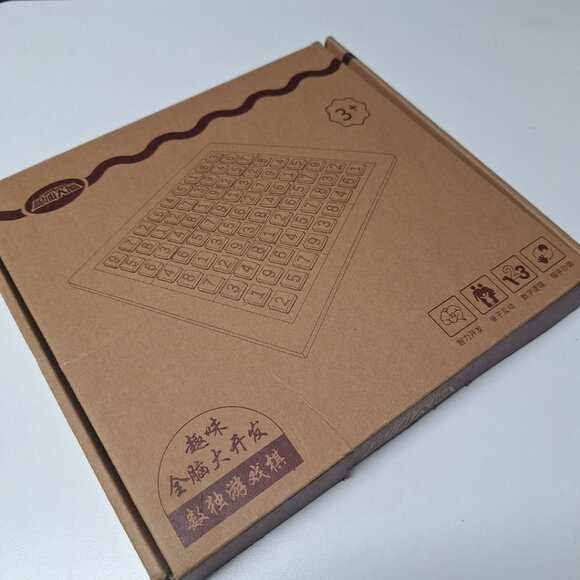 Sudoku Wooden Board Airplane Chess Game Preschool Learning Numbers Child Kid - Picture 3 of 4